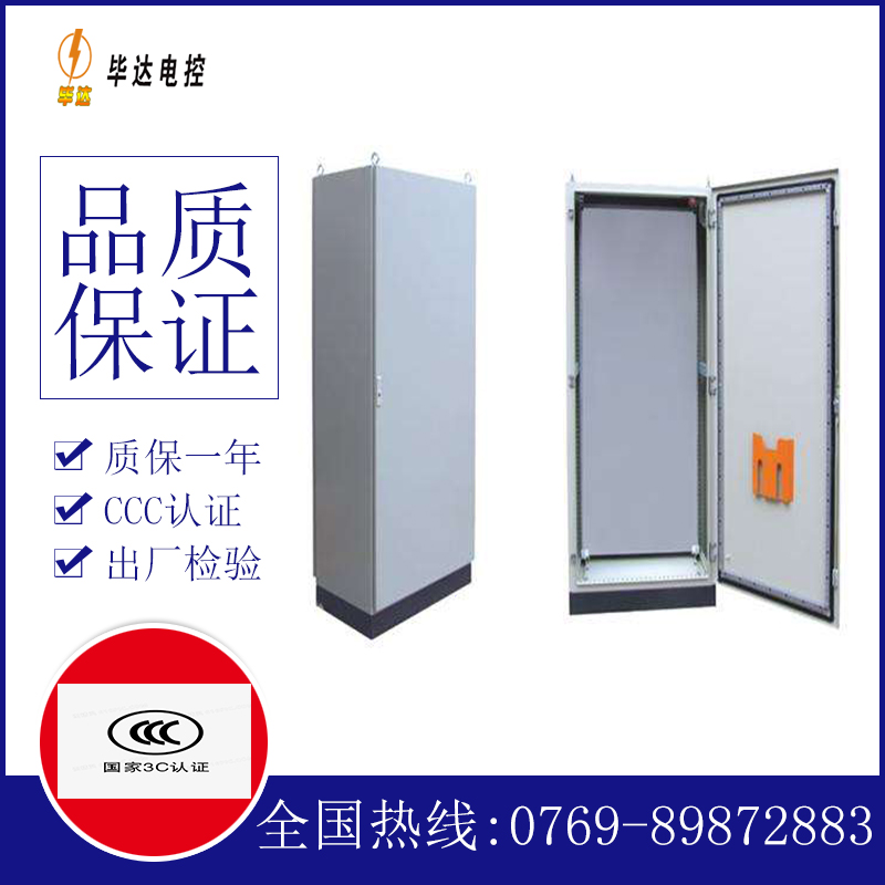 福州仿威图柜